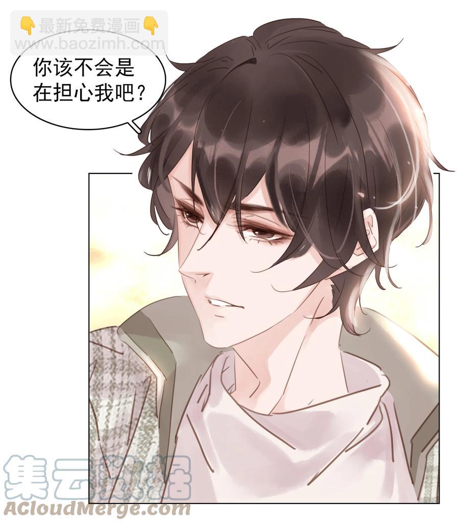 034 反正我不是舔狗-第34话