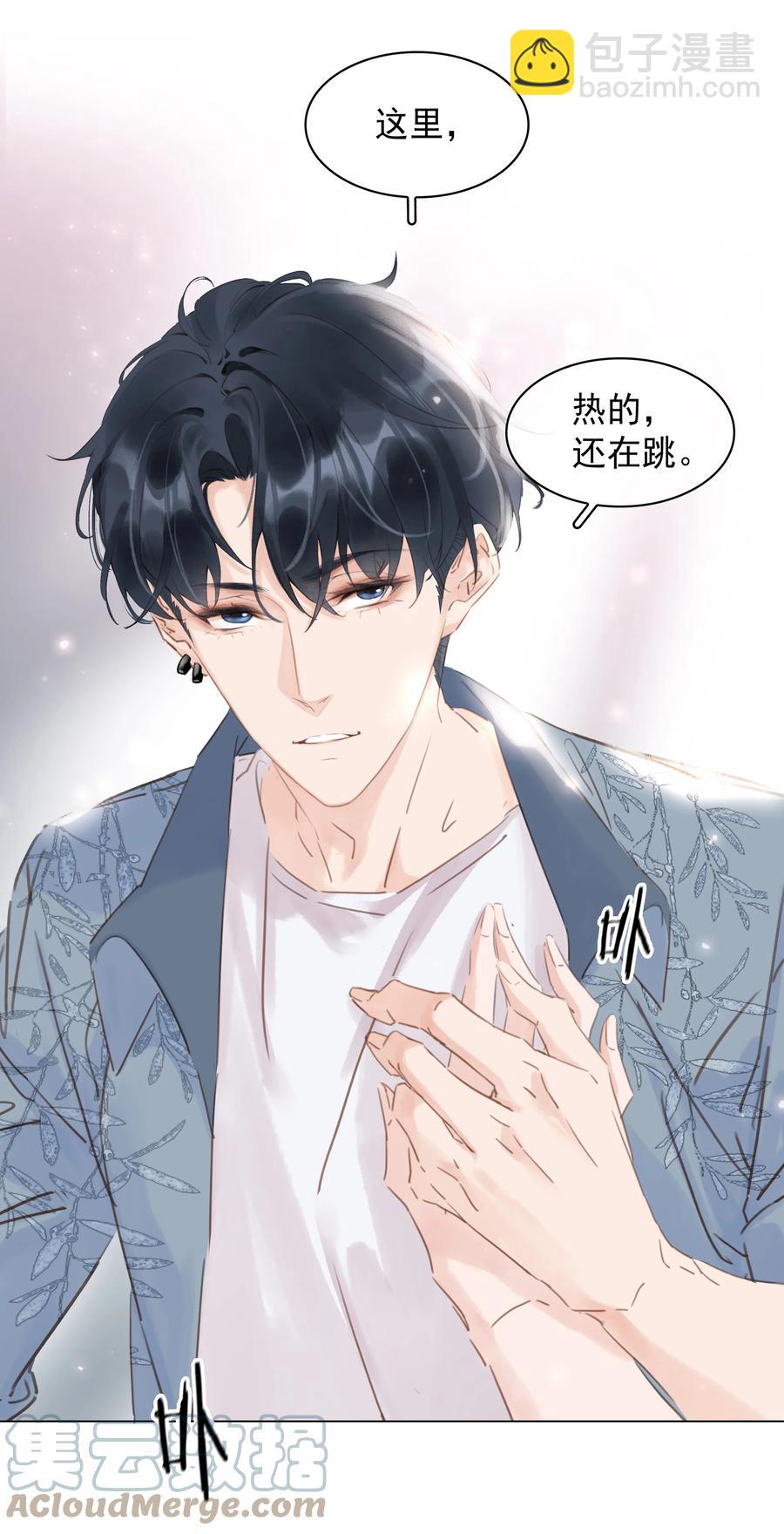 034 反正我不是舔狗-第34话
