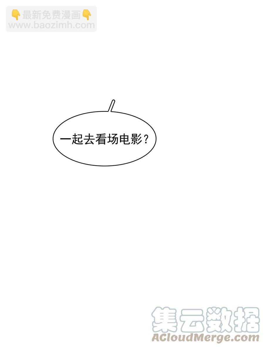 034 反正我不是舔狗-第34话