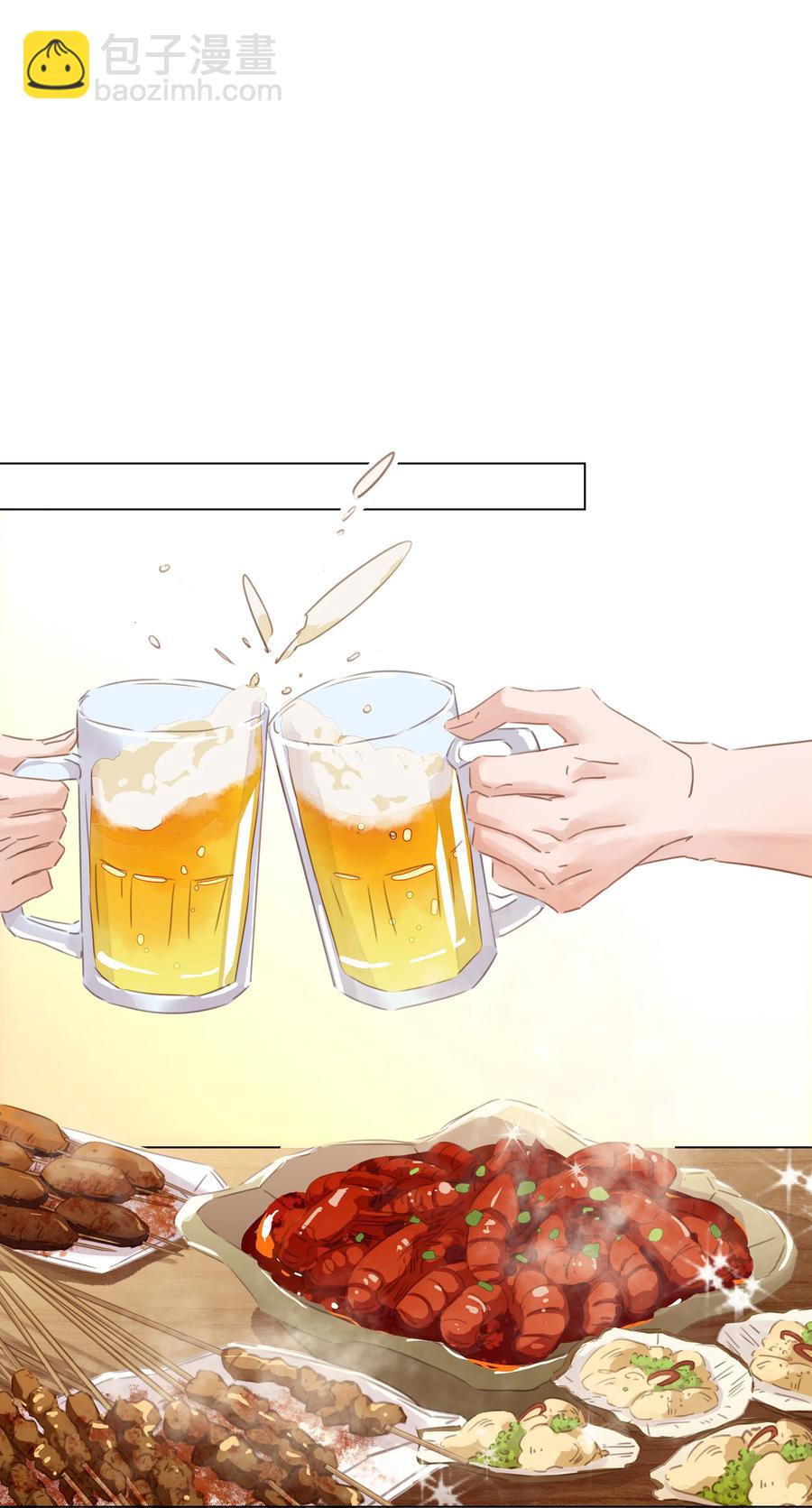 034 反正我不是舔狗-第34话
