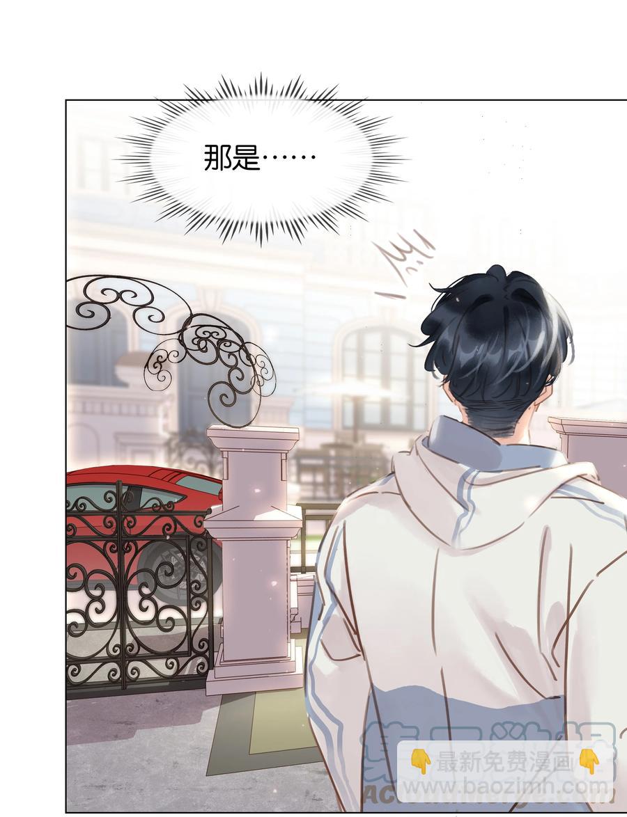 036 让你白piao一次-第36话