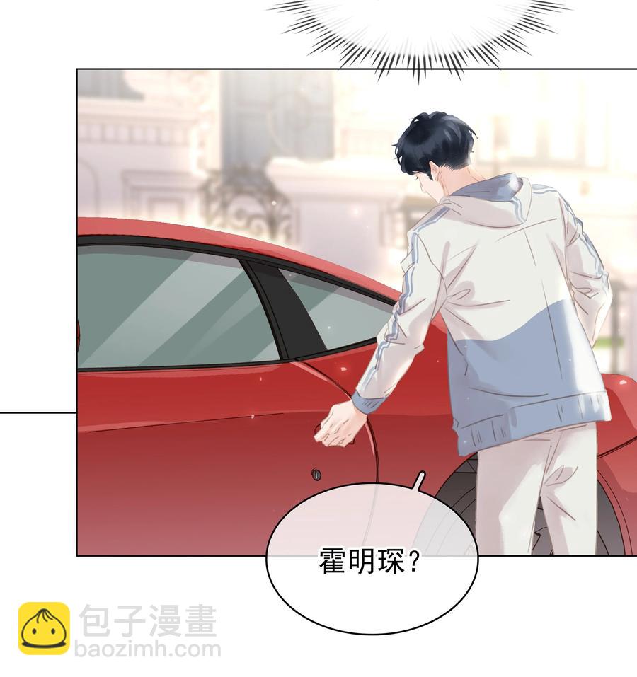 036 让你白piao一次-第36话