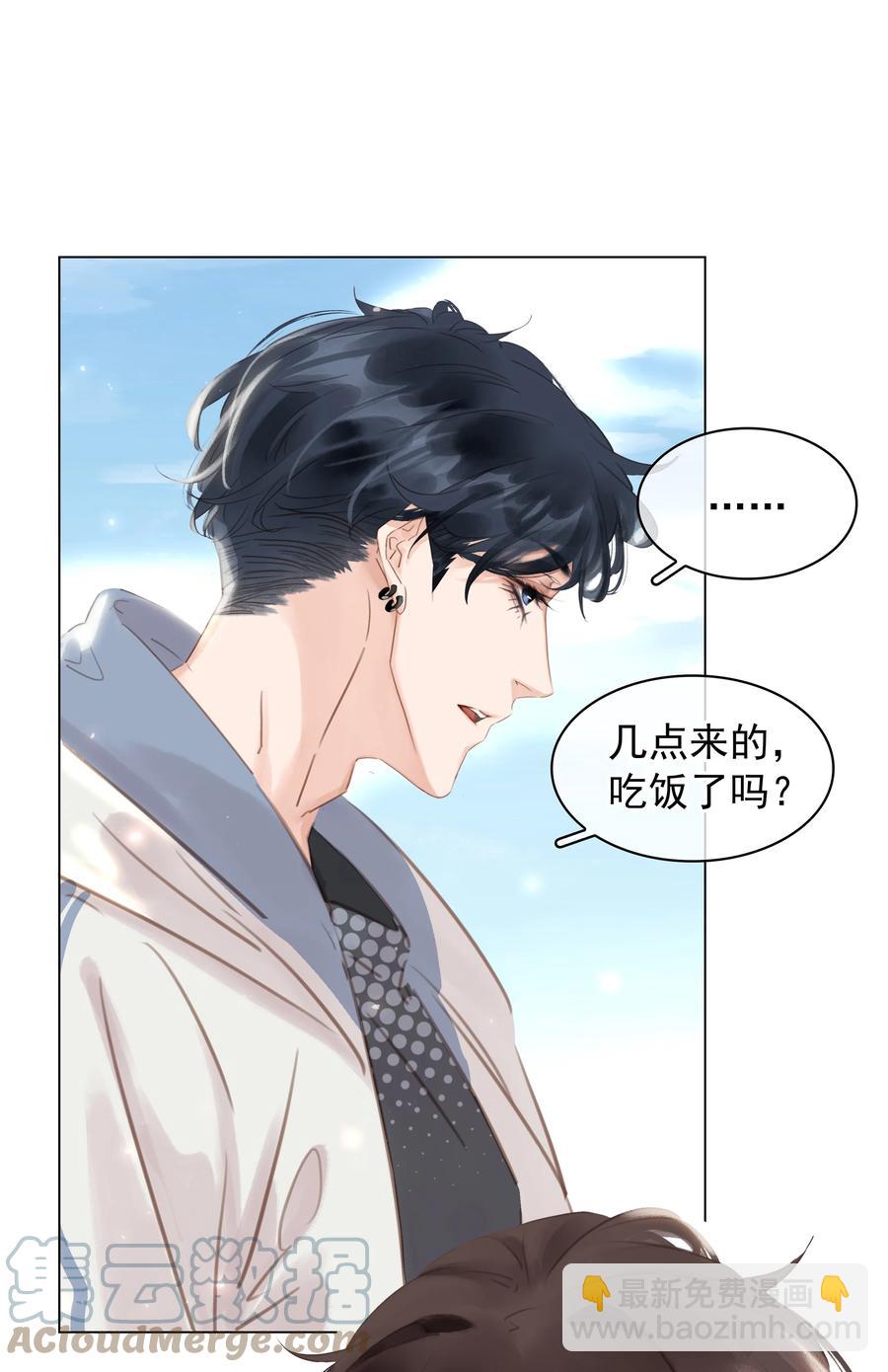 036 让你白piao一次-第36话