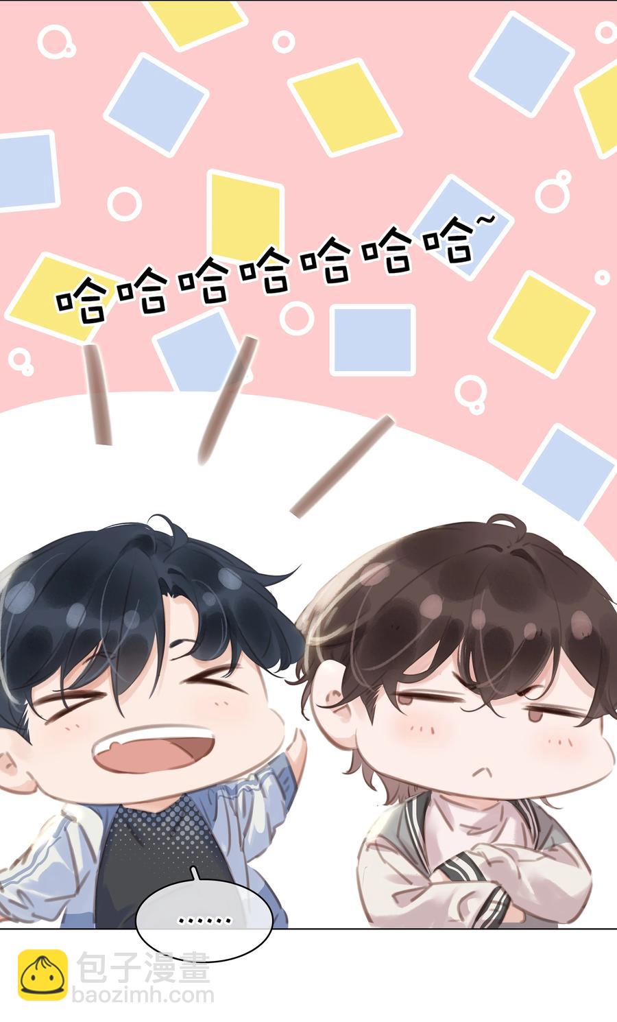 036 让你白piao一次-第36话