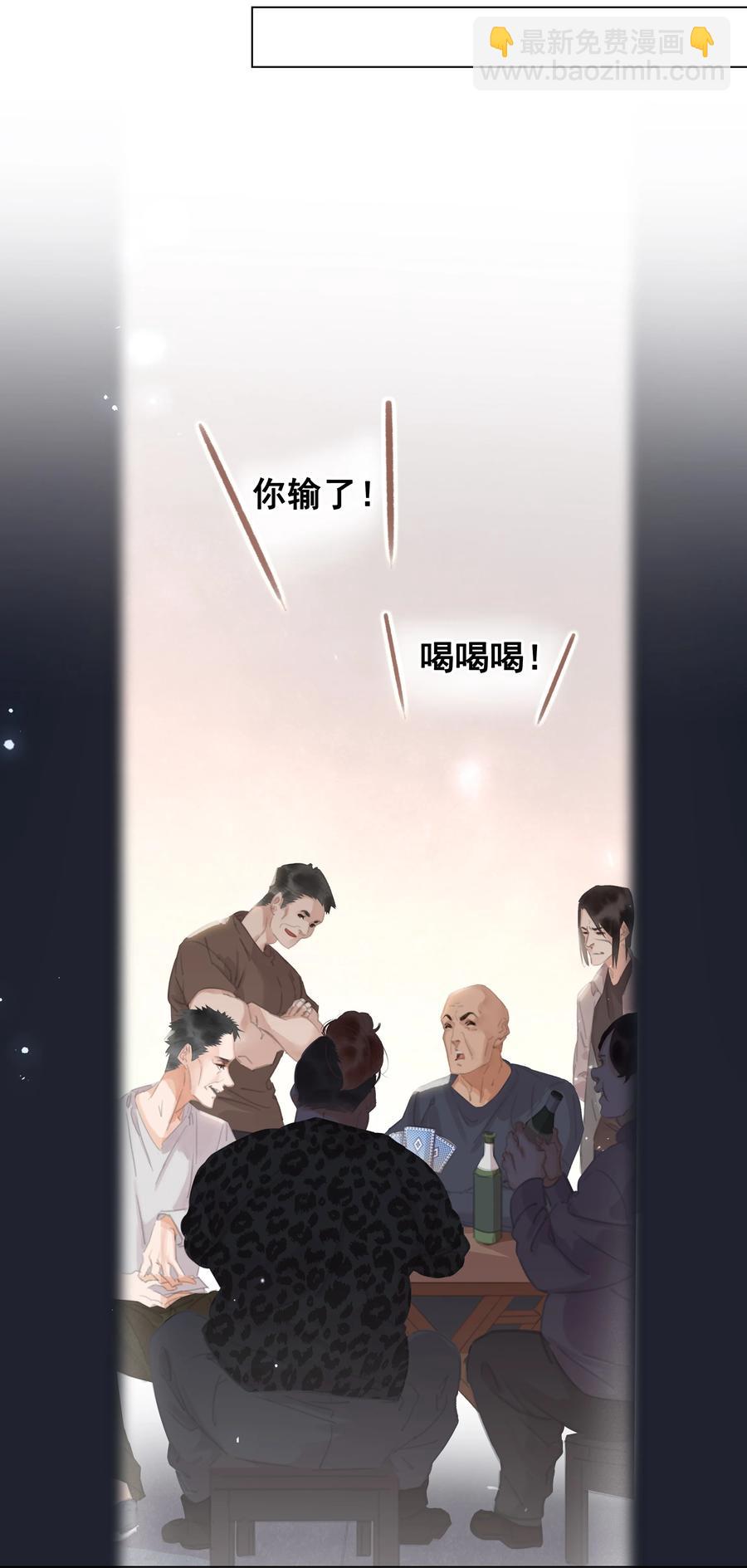 038 要走一起走-第38话