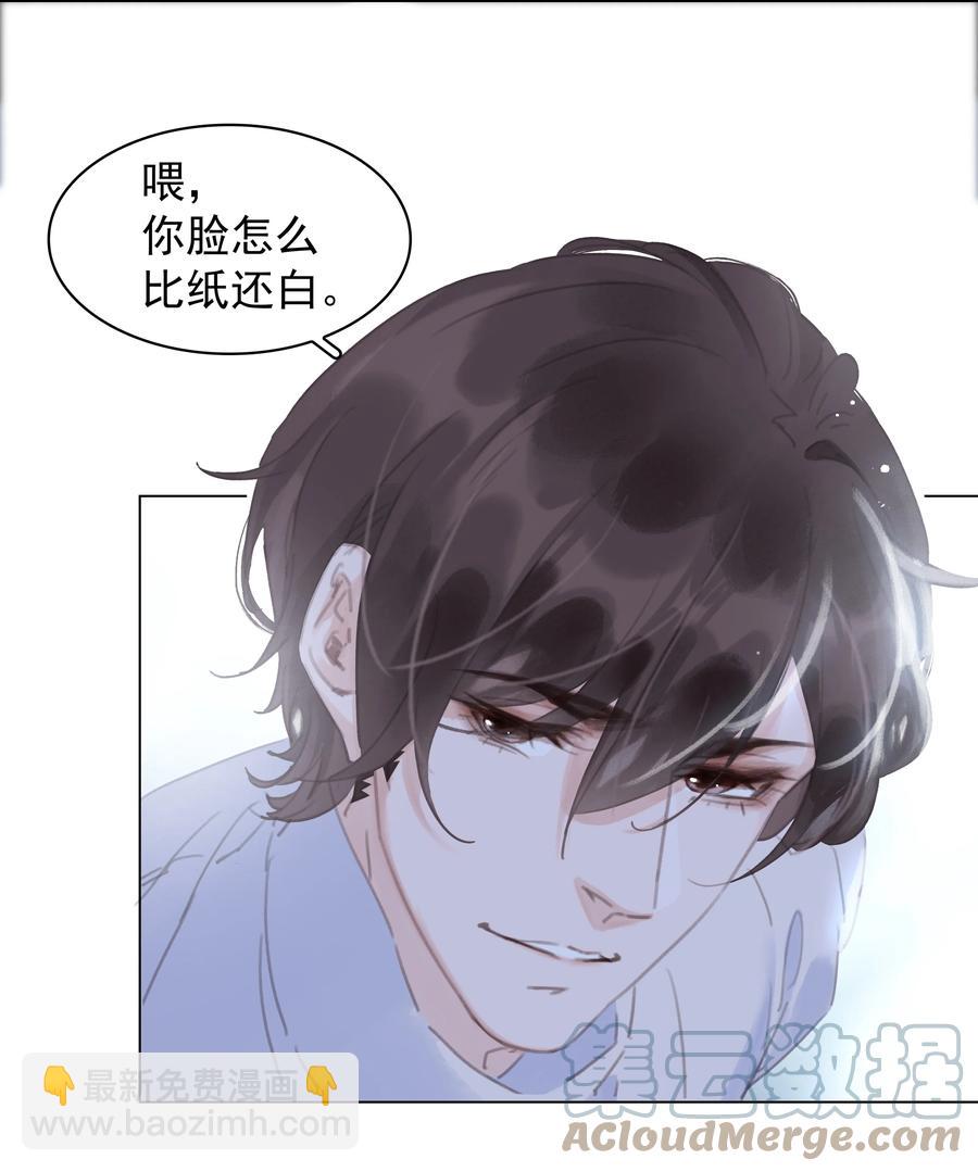 038 要走一起走-第38话