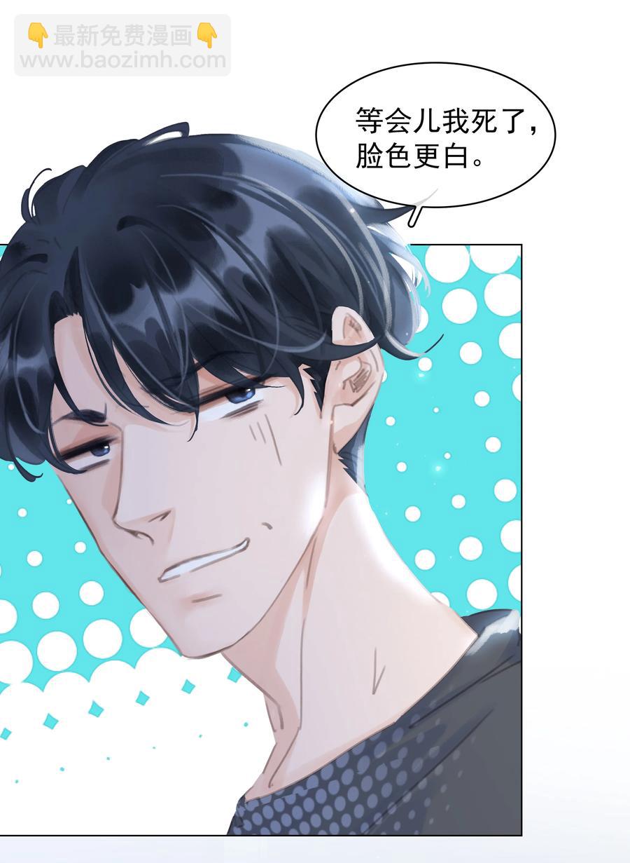 038 要走一起走-第38话