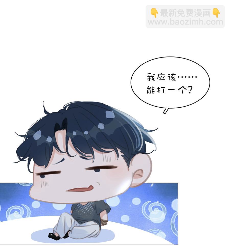 038 要走一起走-第38话