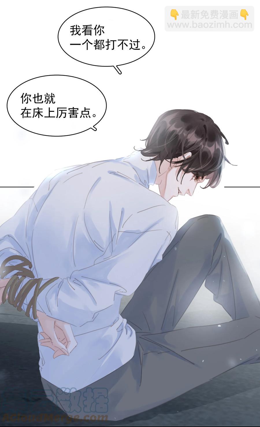 038 要走一起走-第38话