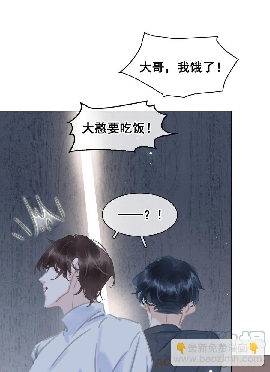038 要走一起走-第38话