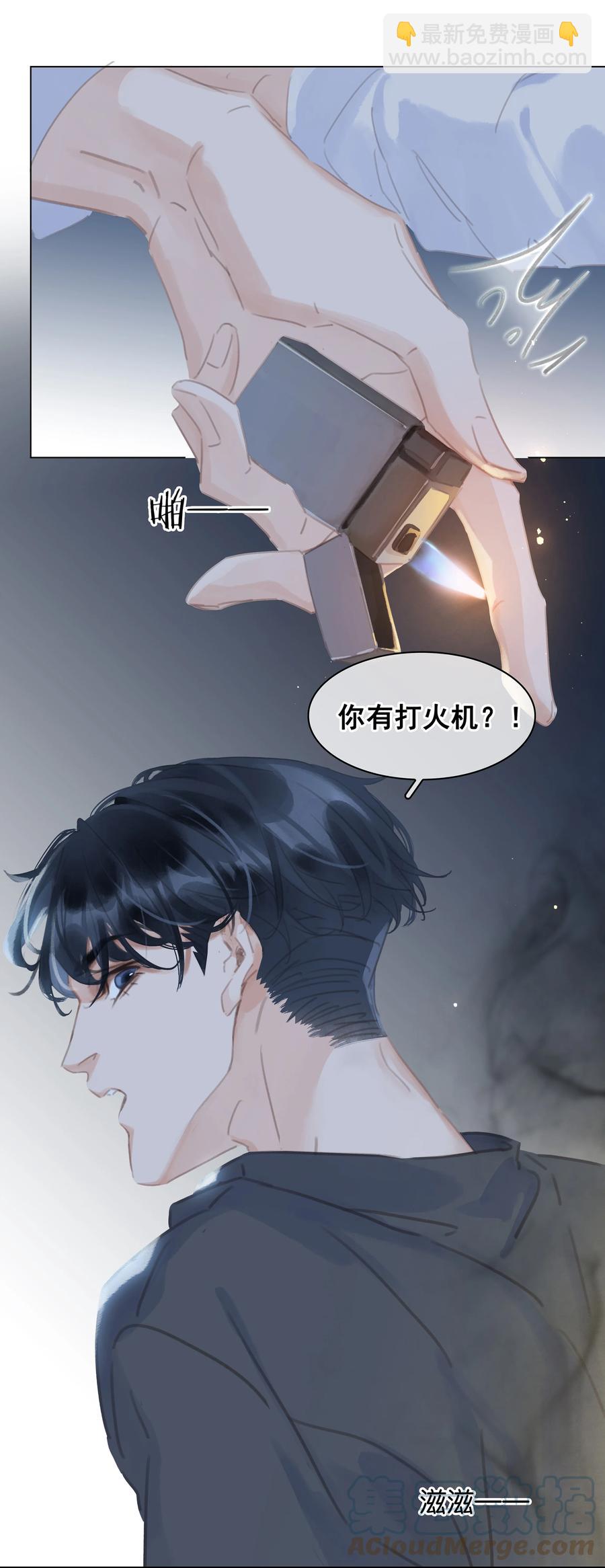038 要走一起走-第38话