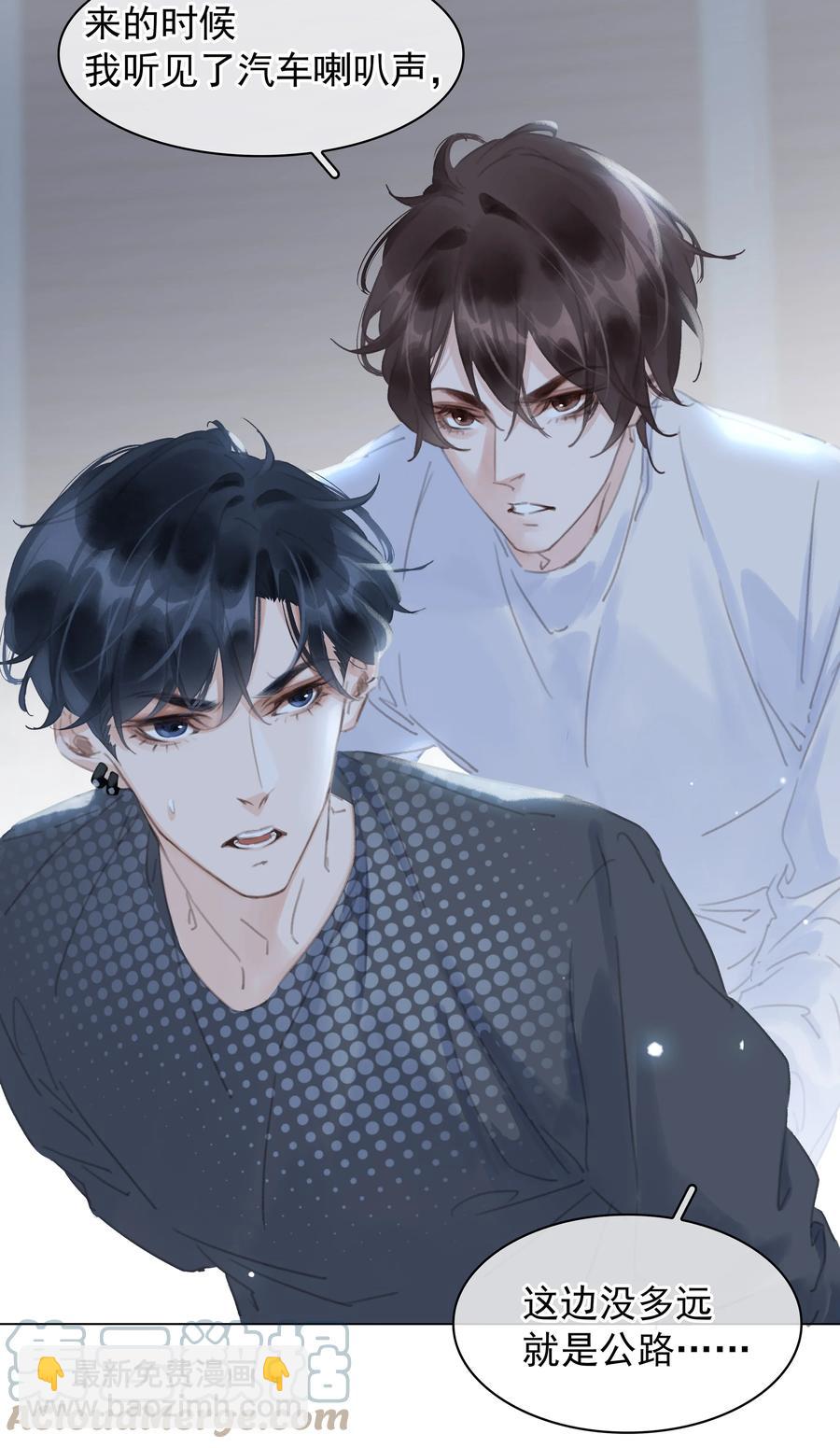 038 要走一起走-第38话
