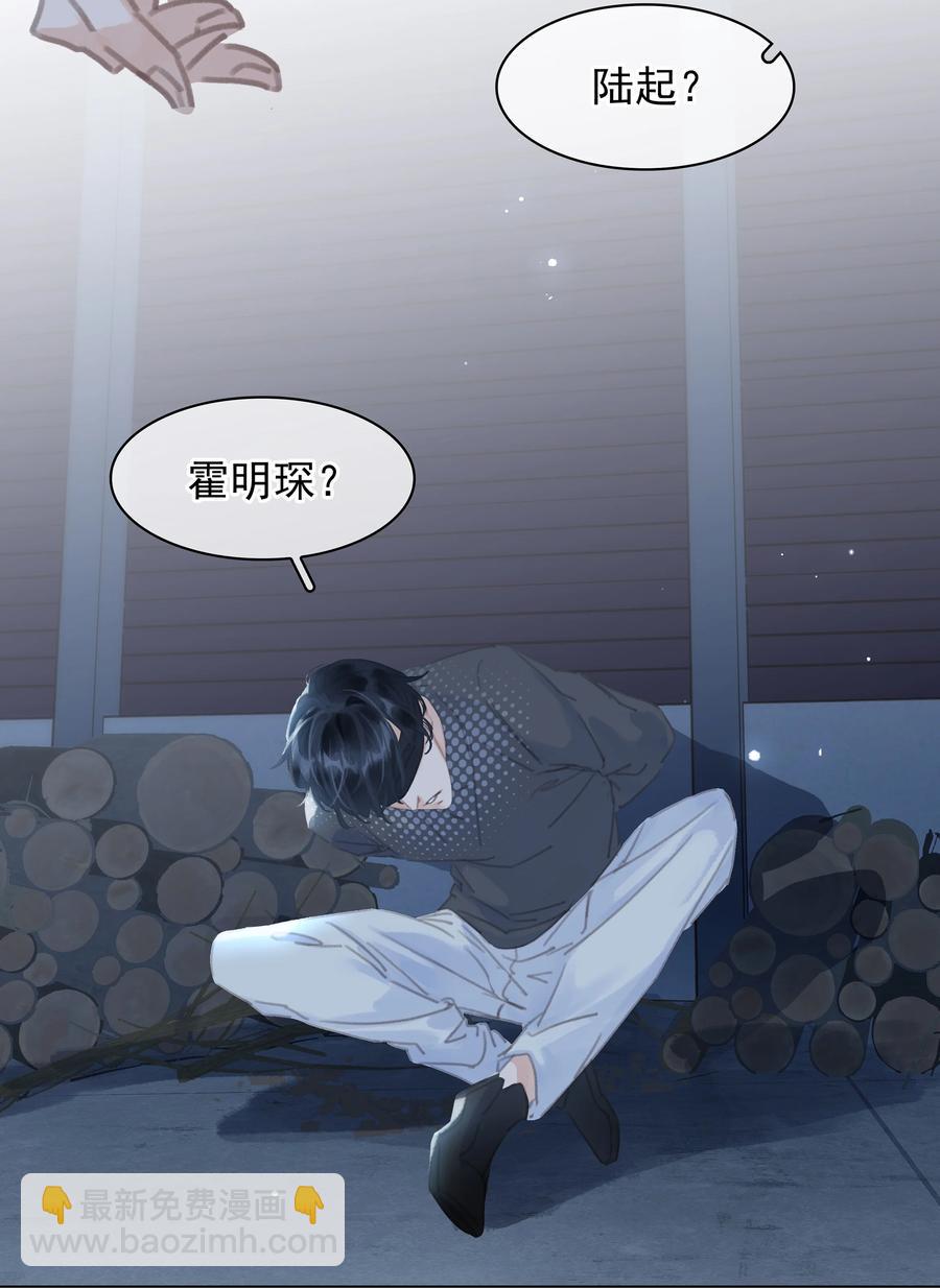 038 要走一起走-第38话