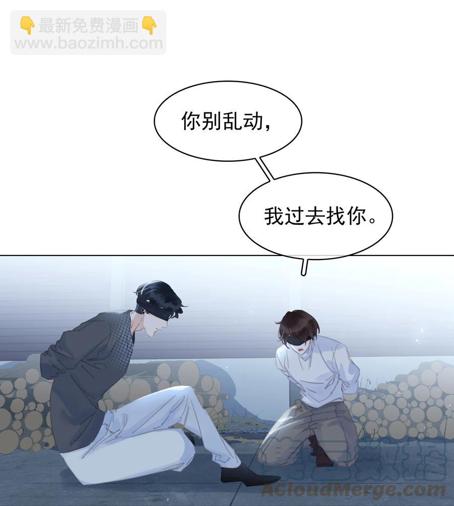 038 要走一起走-第38话