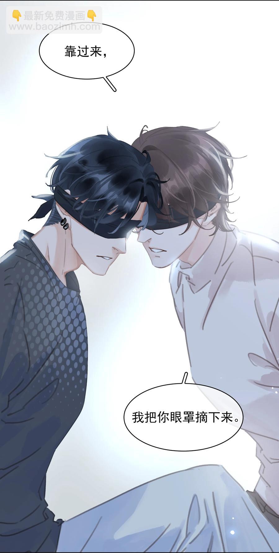 038 要走一起走-第38话