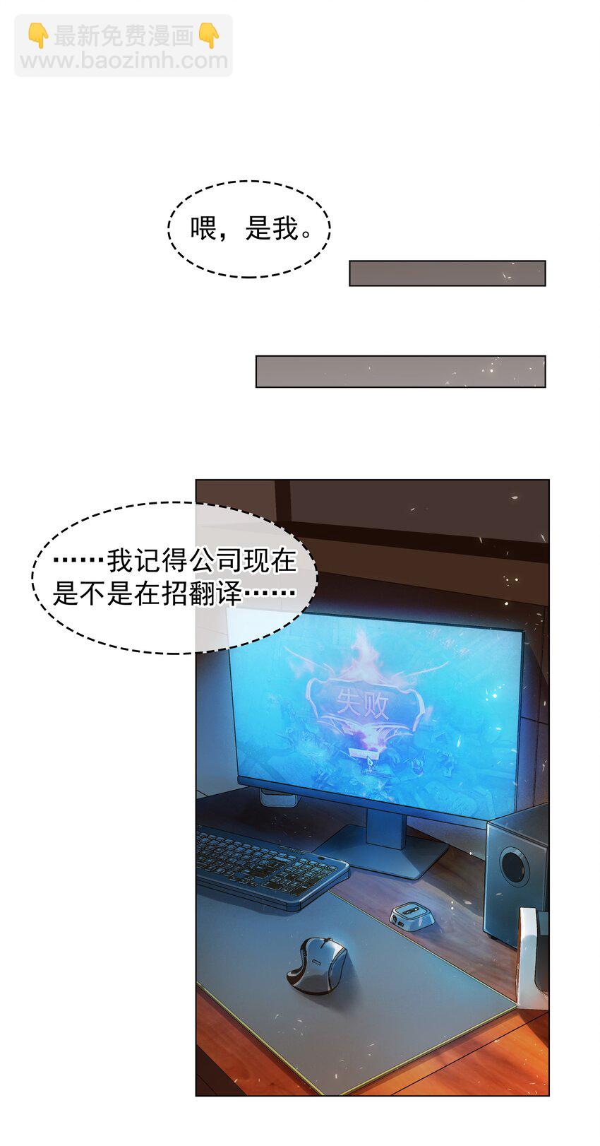 004 谁先动了心(1/2)-第4话