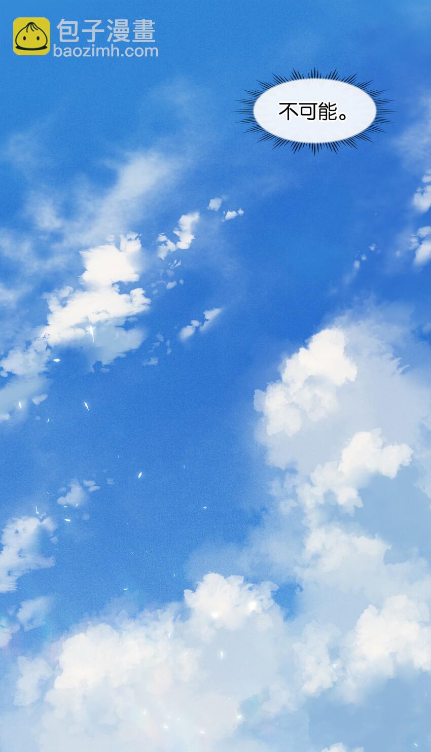 004 谁先动了心(1/2)-第4话