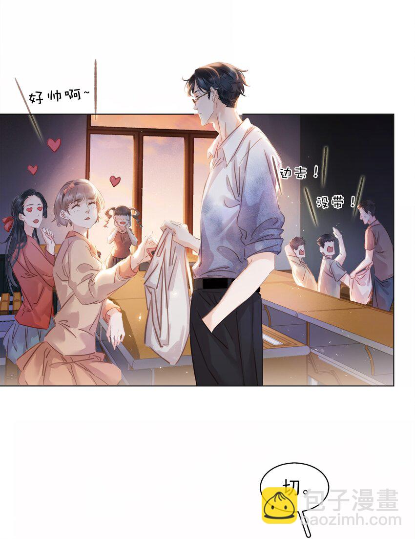 004 谁先动了心(1/2)-第4话
