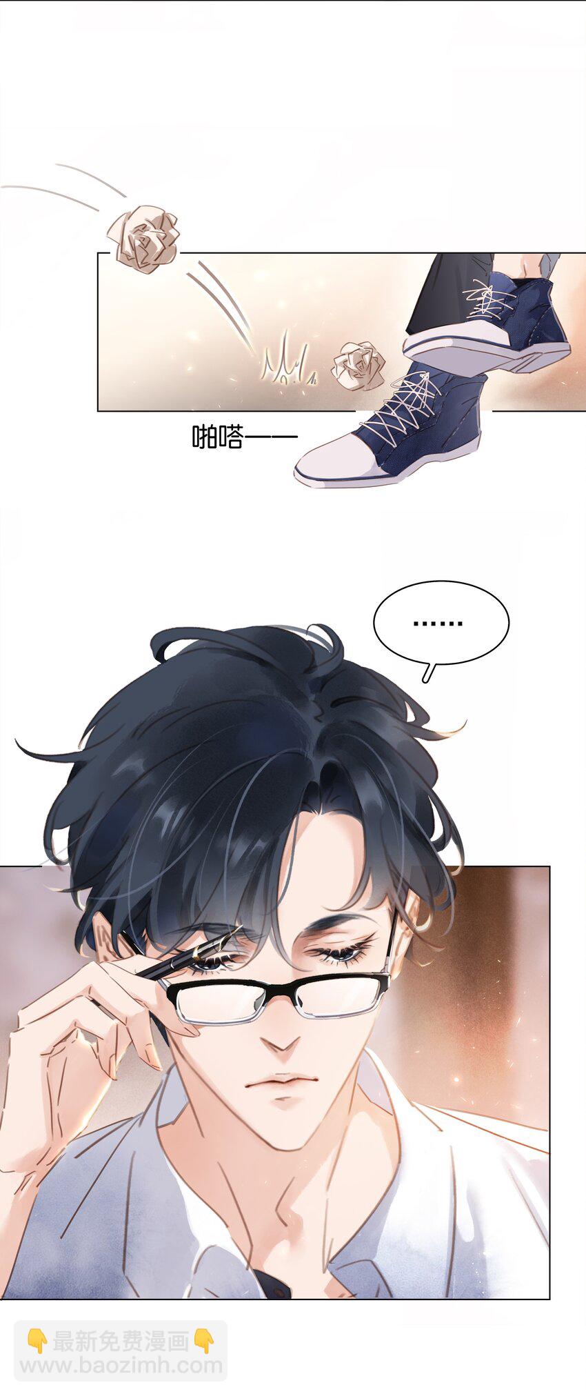 004 谁先动了心(1/2)-第4话