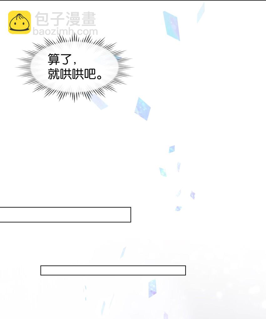 004 谁先动了心(1/2)-第4话