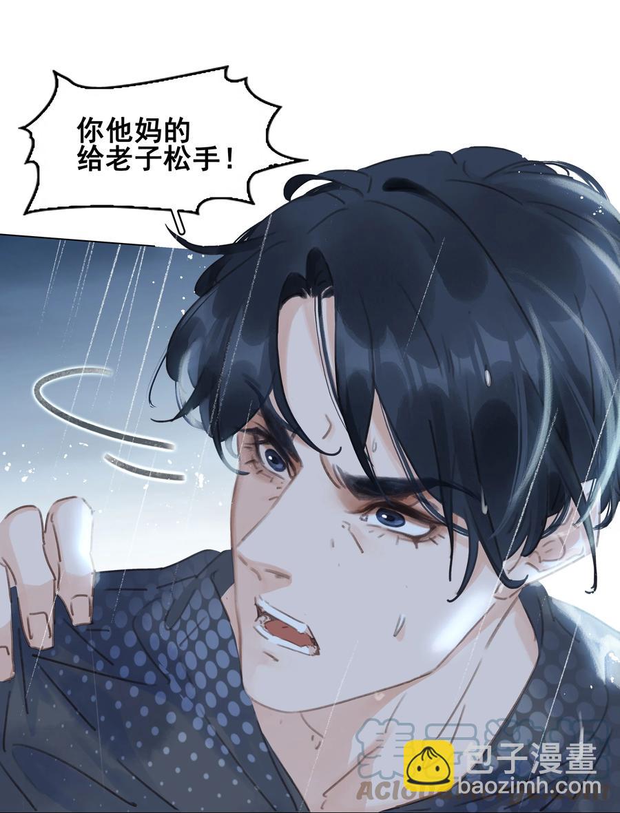 040 什么都给你(1/2)-第40话