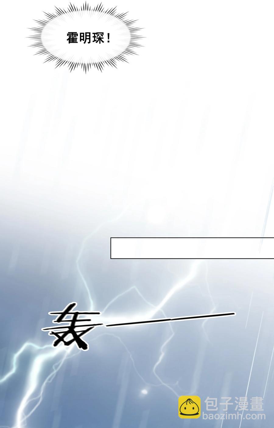 040 什么都给你(1/2)-第40话