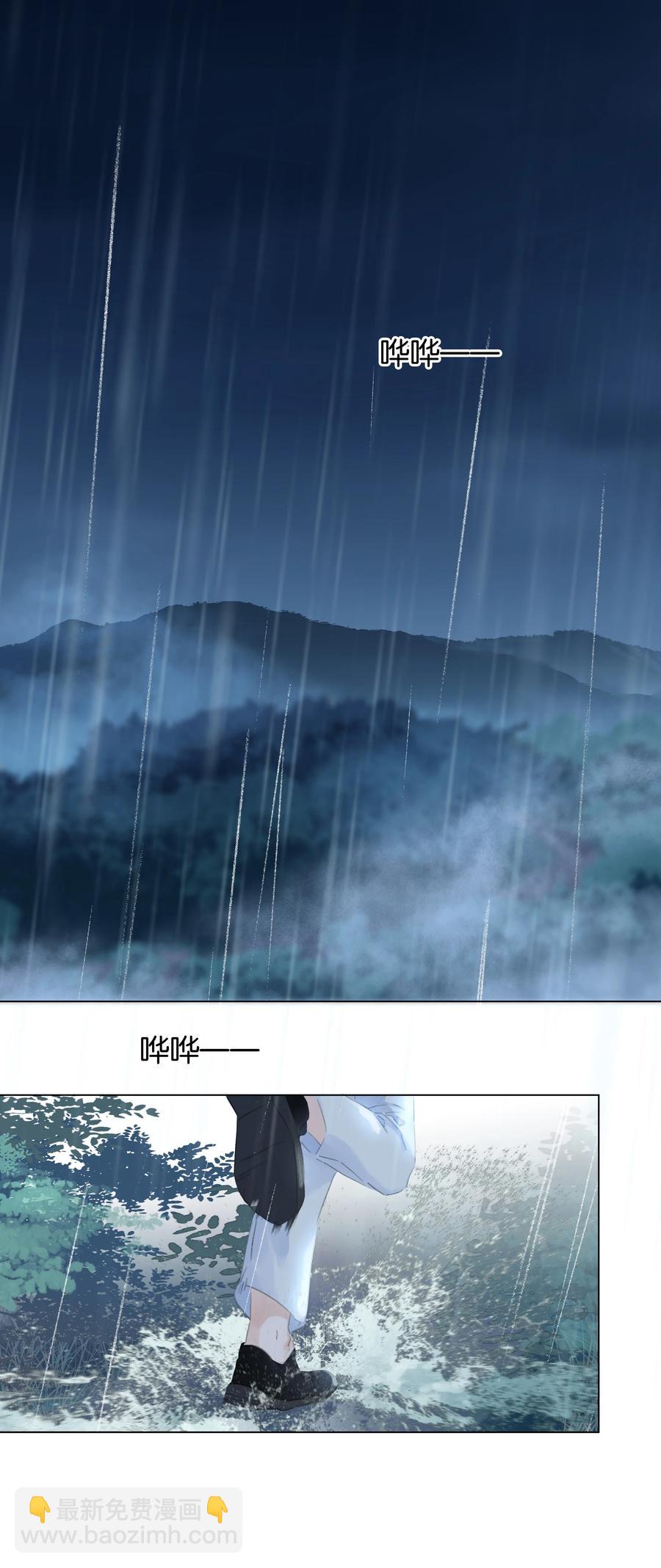 040 什么都给你(1/2)-第40话