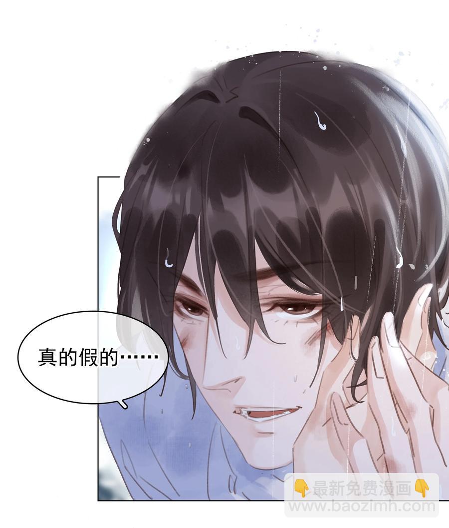 040 什么都给你(1/2)-第40话