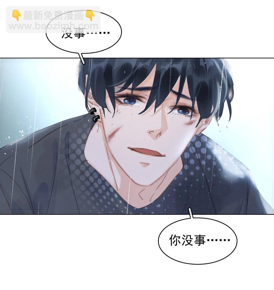 040 什么都给你(1/2)-第40话