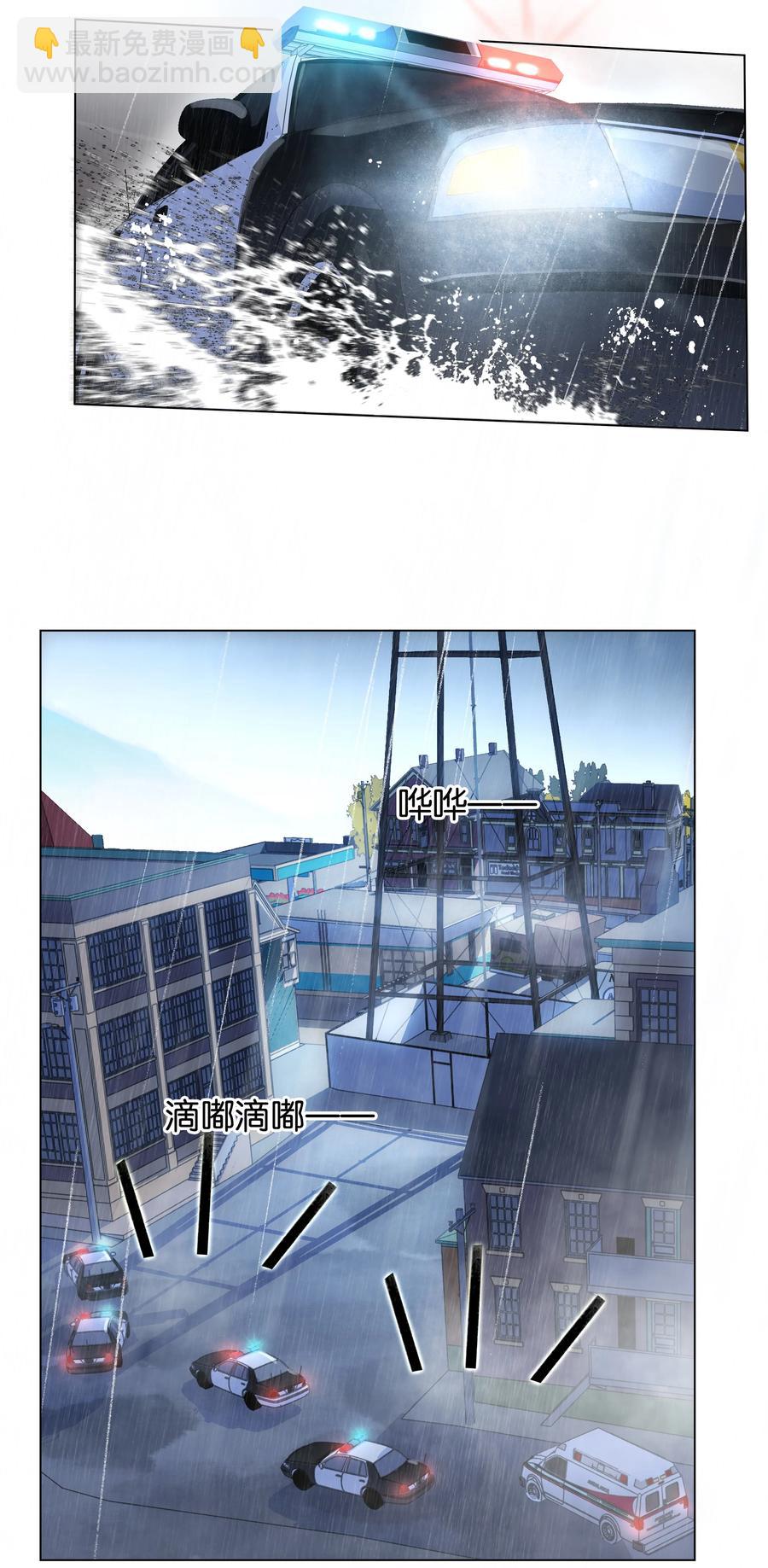 040 什么都给你(1/2)-第40话
