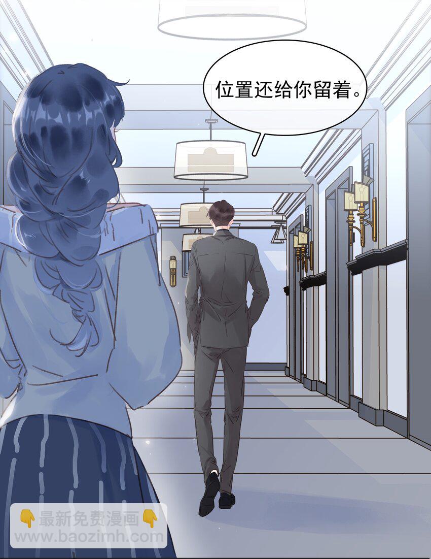 042 真情还是假意-第42话