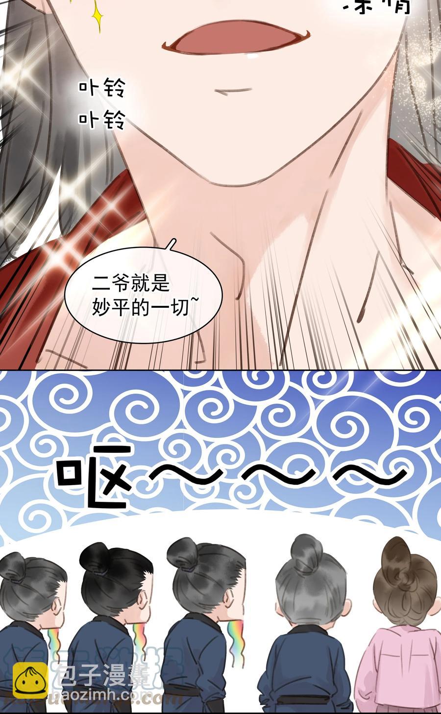 046 三寸不烂之舌-第46话