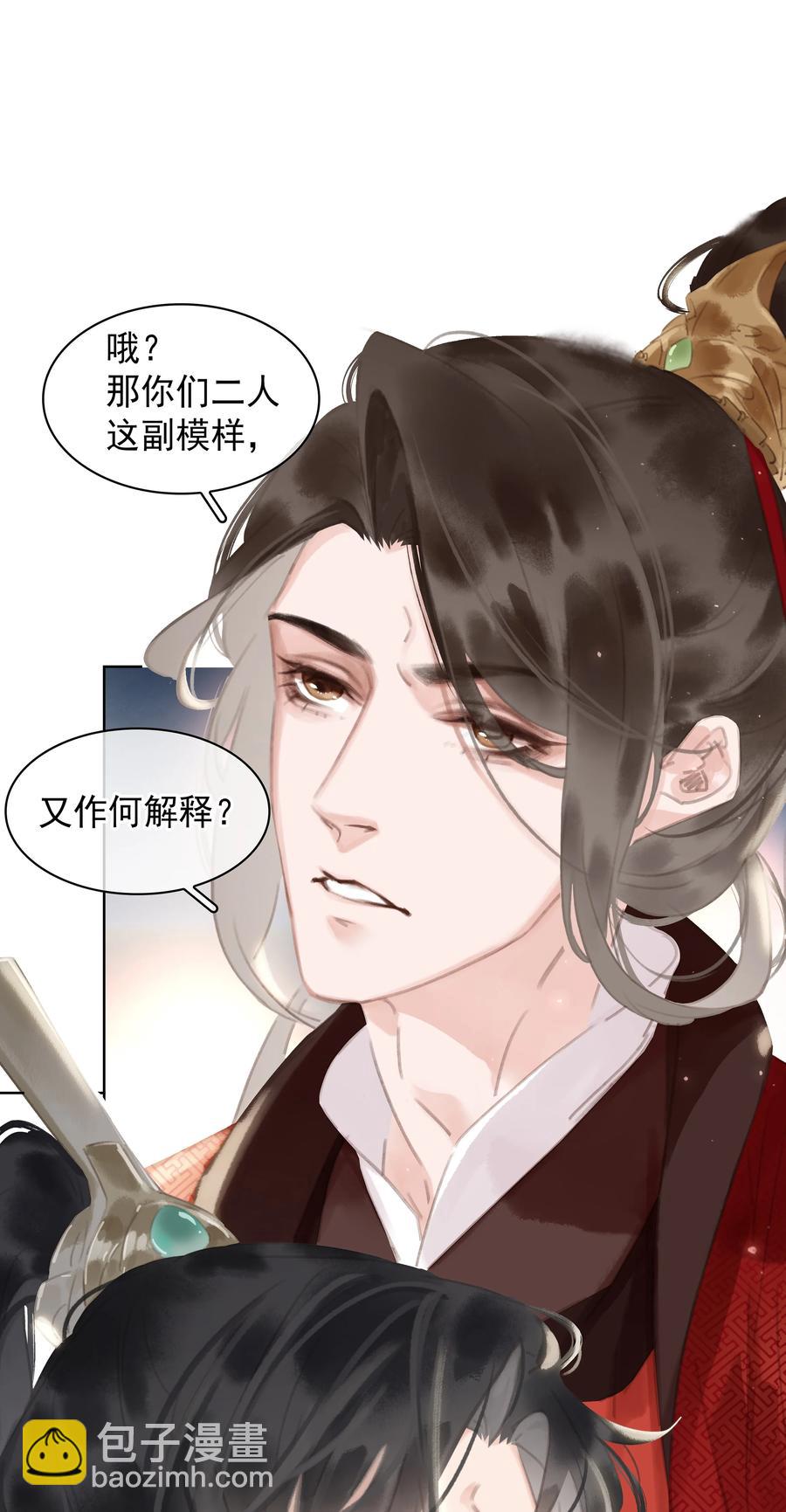 046 三寸不烂之舌-第46话