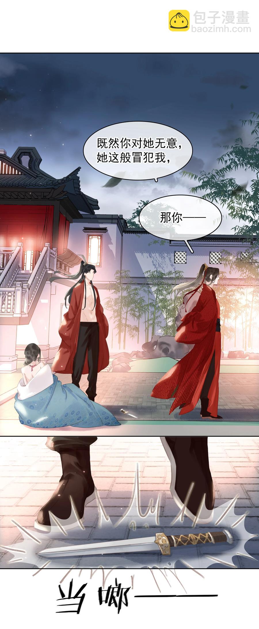 046 三寸不烂之舌-第46话