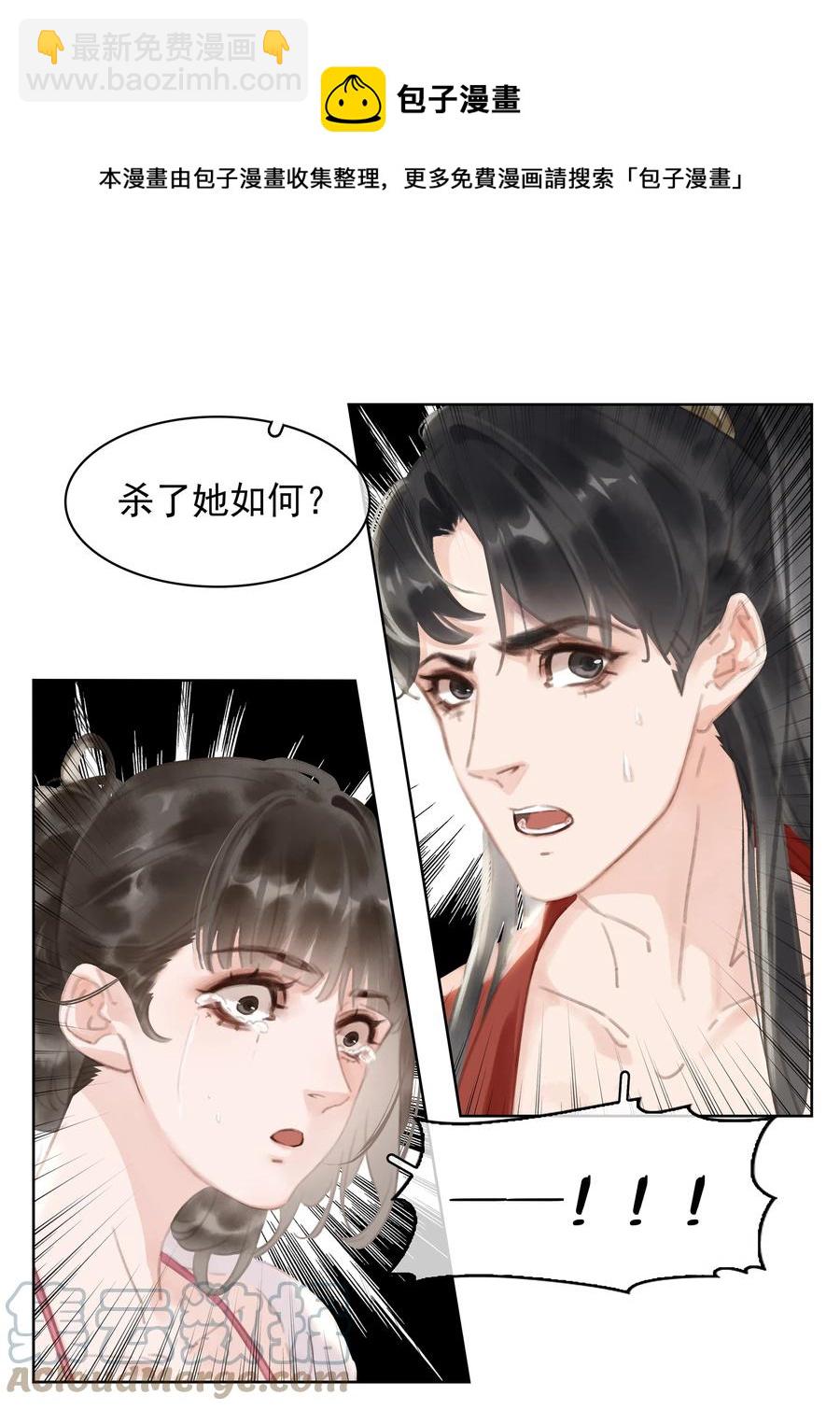 046 三寸不烂之舌-第46话
