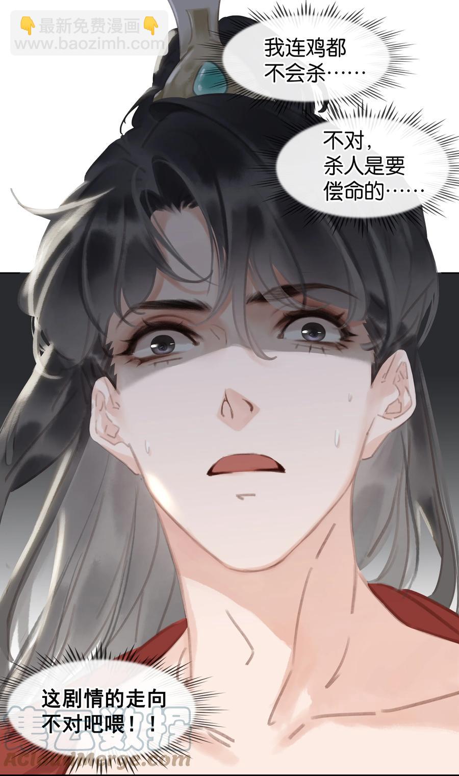 046 三寸不烂之舌-第46话