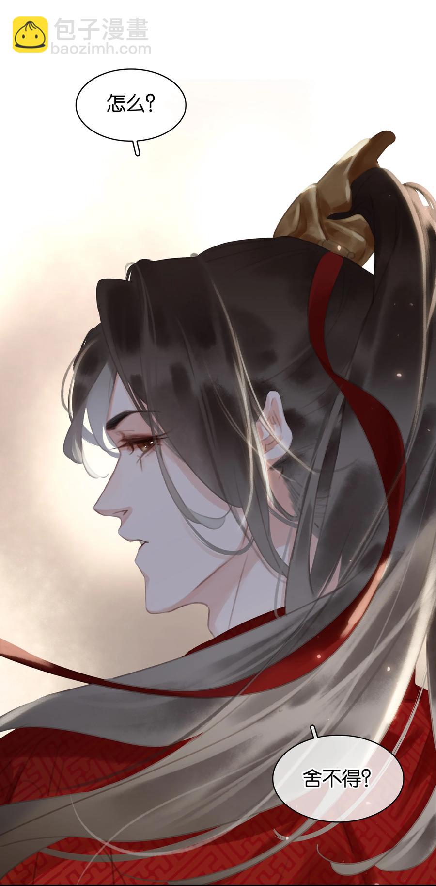 046 三寸不烂之舌-第46话
