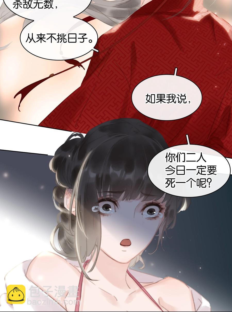 046 三寸不烂之舌-第46话