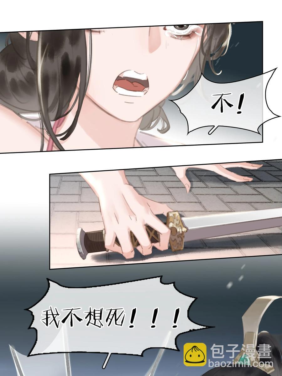 046 三寸不烂之舌-第46话