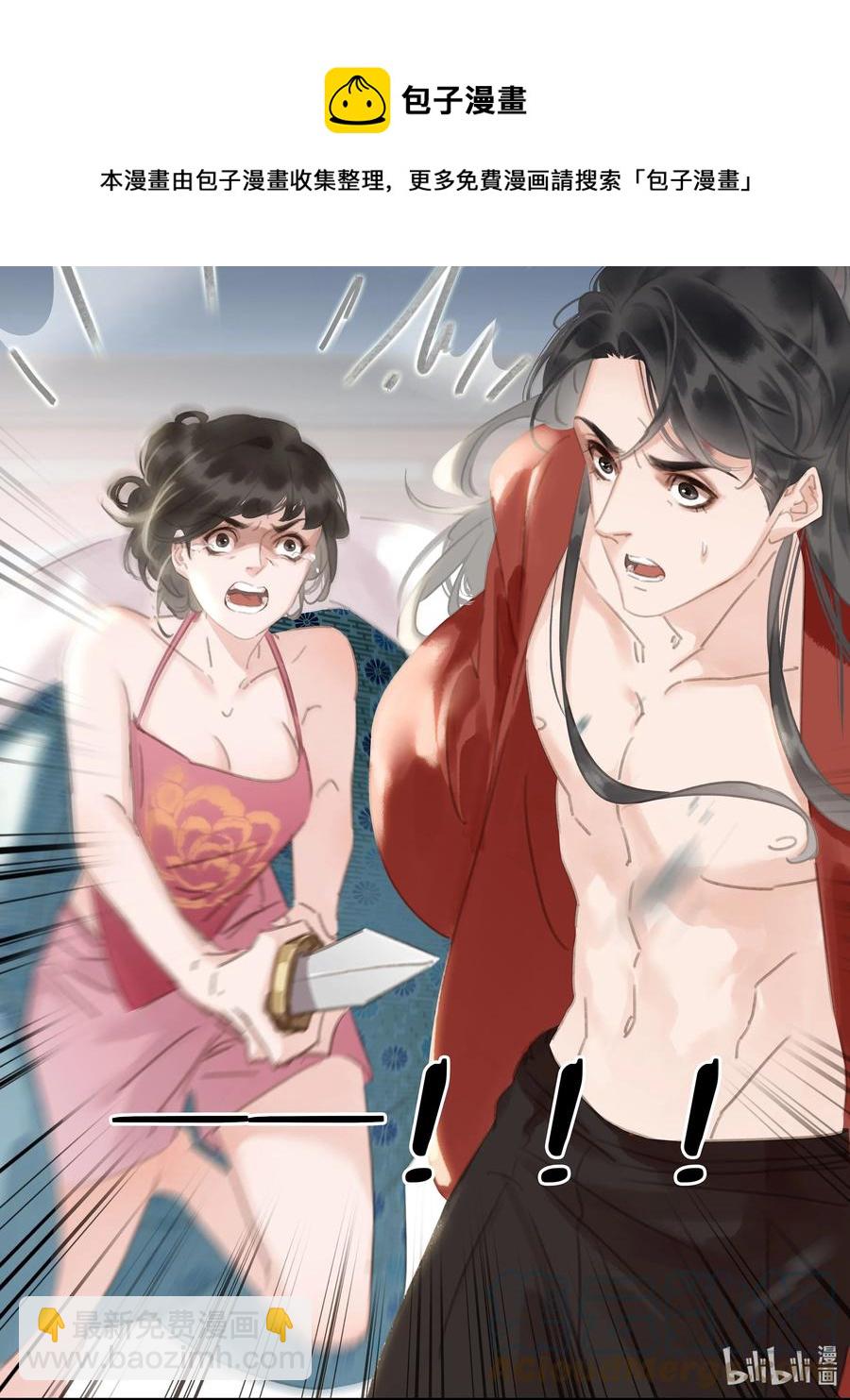 046 三寸不烂之舌-第46话