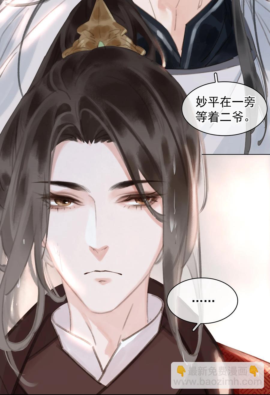 048 我陪你跪-第48话