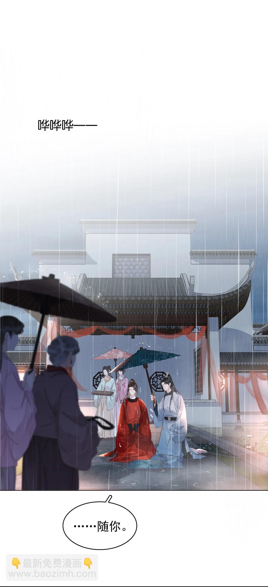 048 我陪你跪-第48话