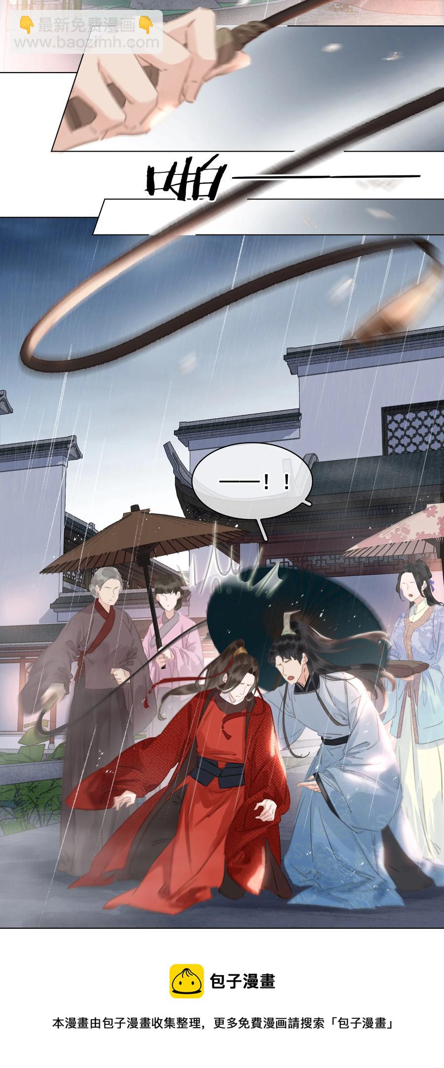 048 我陪你跪-第48话