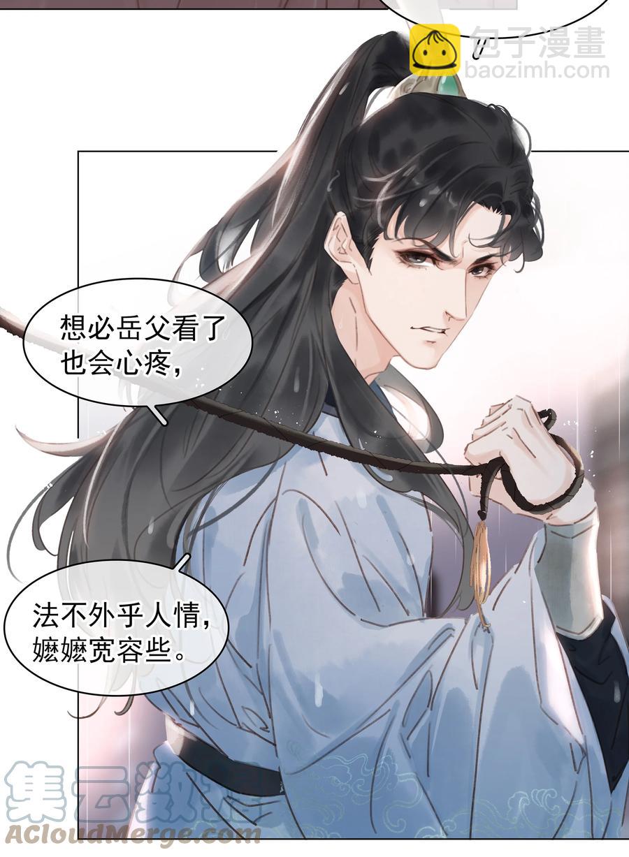 048 我陪你跪-第48话