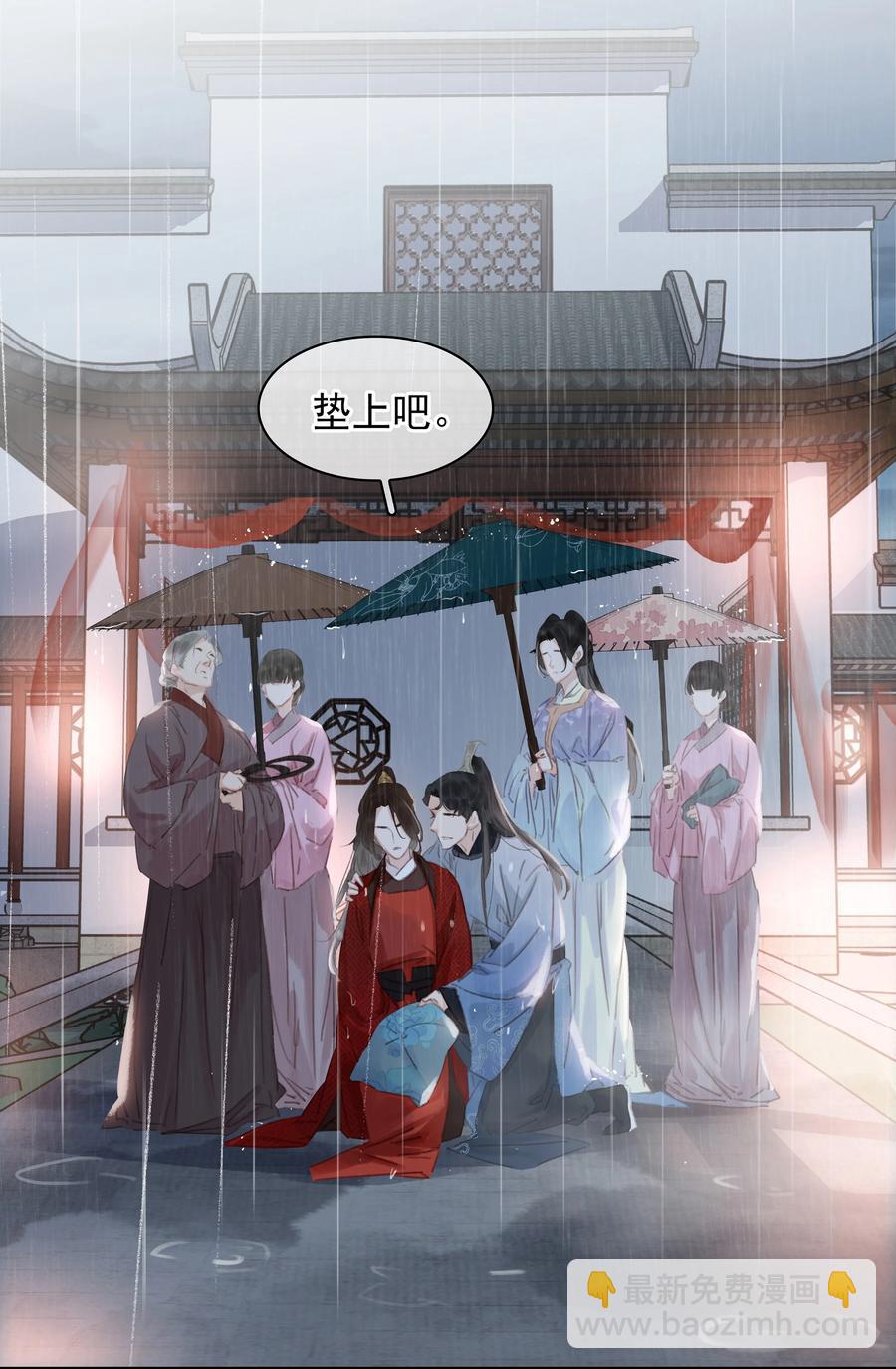 048 我陪你跪-第48话