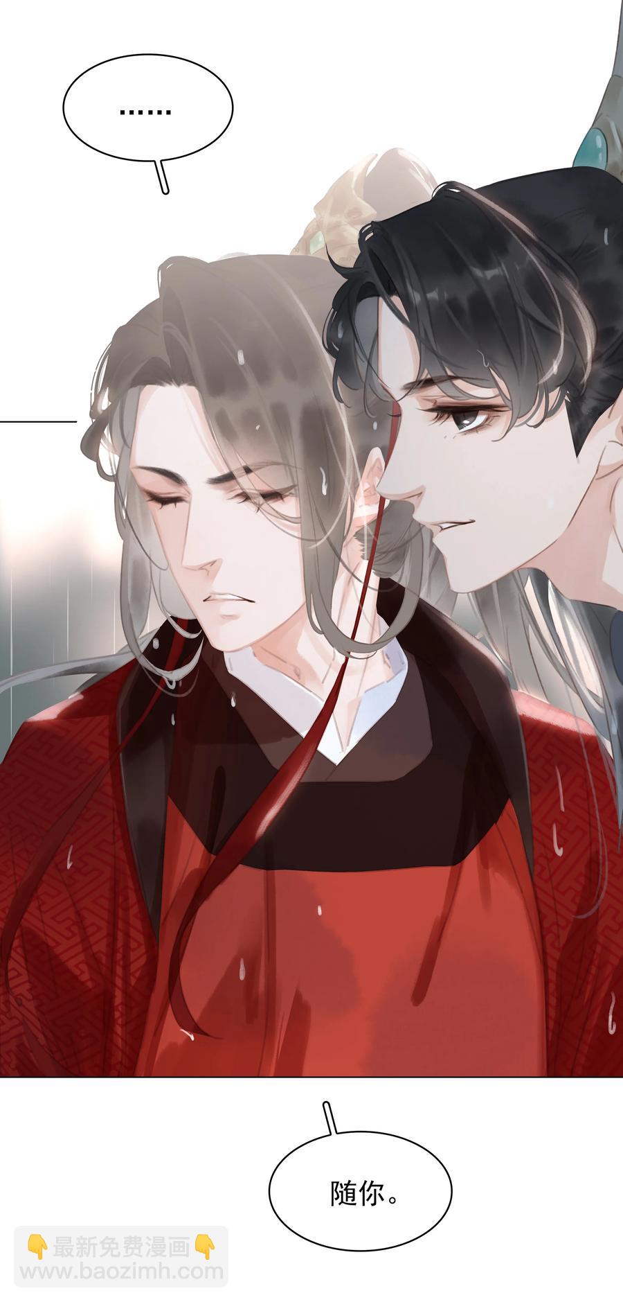 048 我陪你跪-第48话