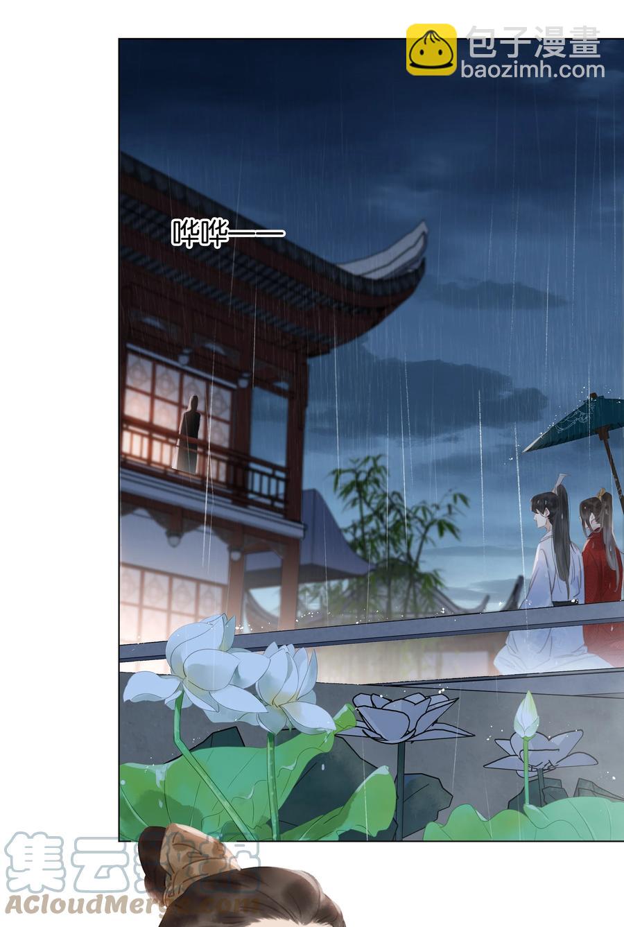 048 我陪你跪-第48话