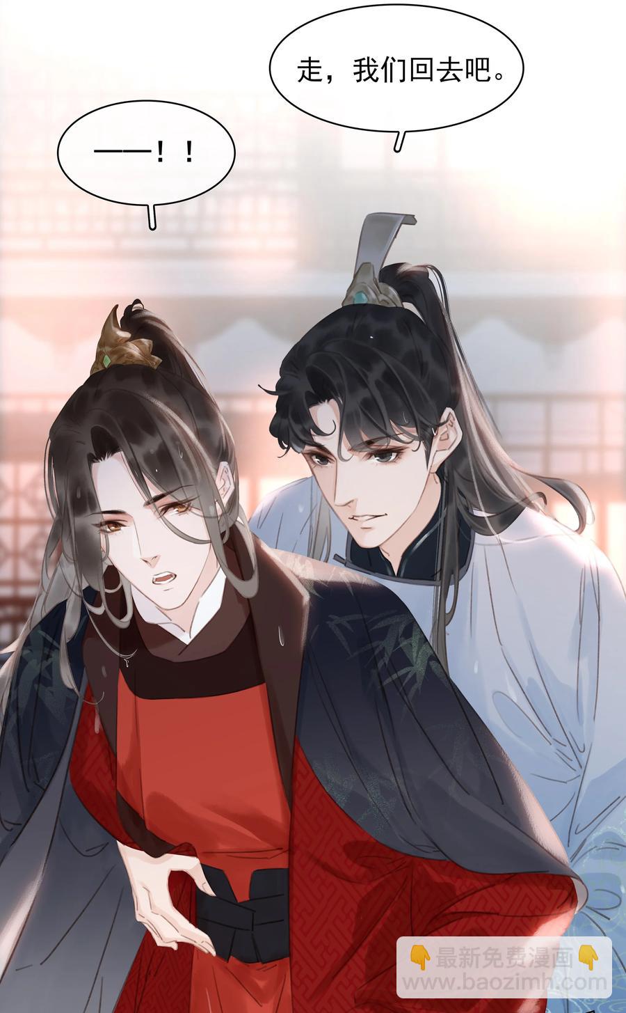 048 我陪你跪-第48话