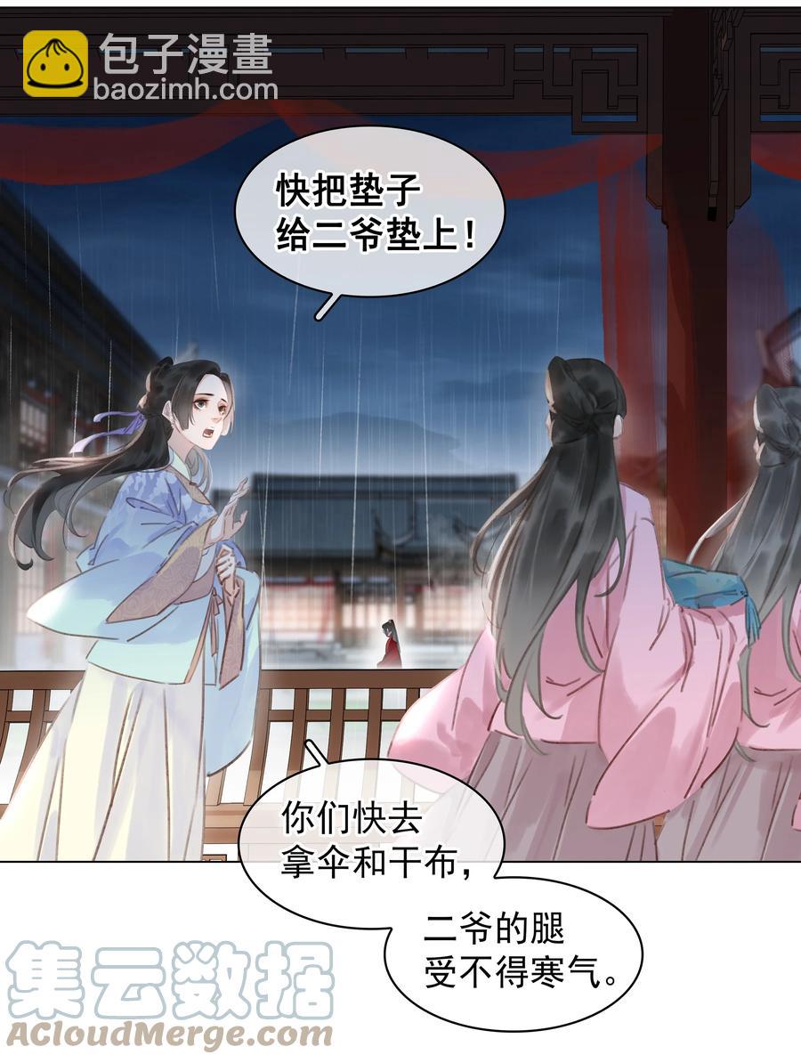 048 我陪你跪-第48话