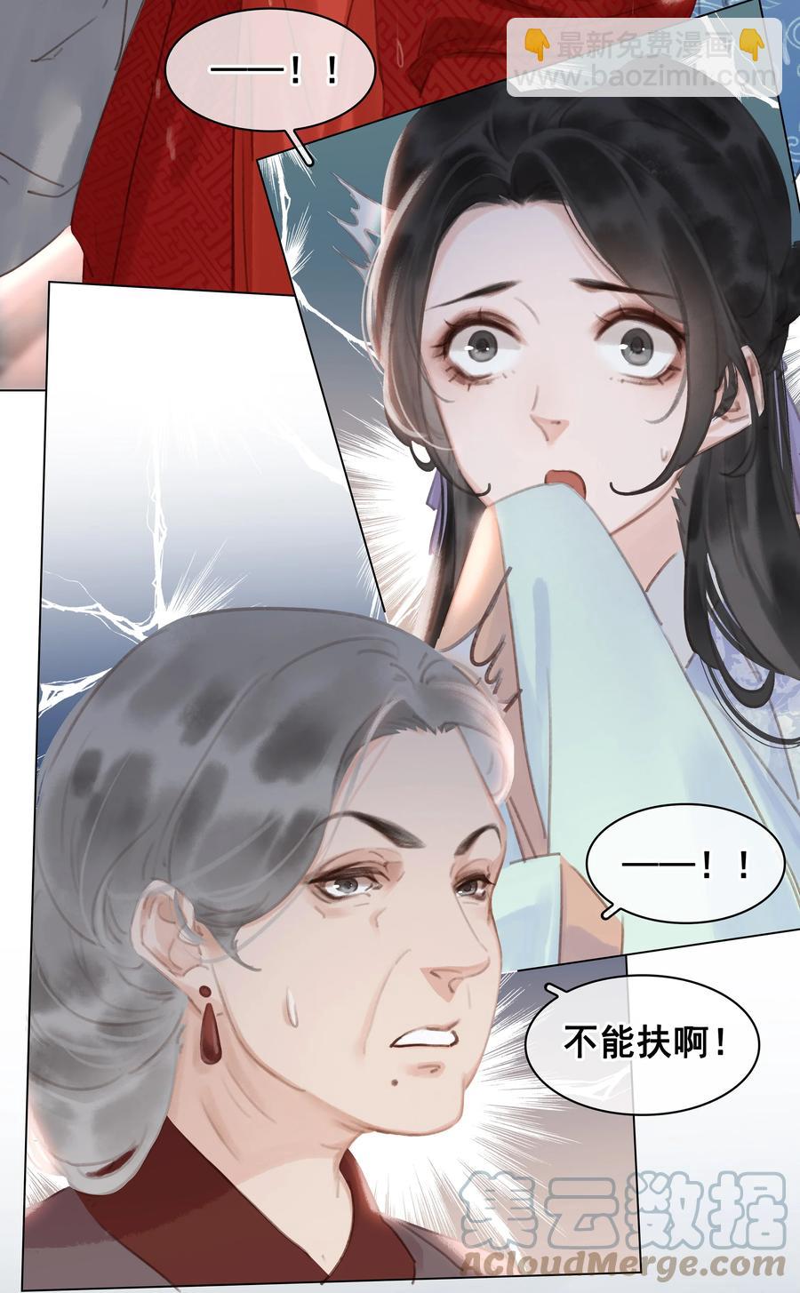 048 我陪你跪-第48话
